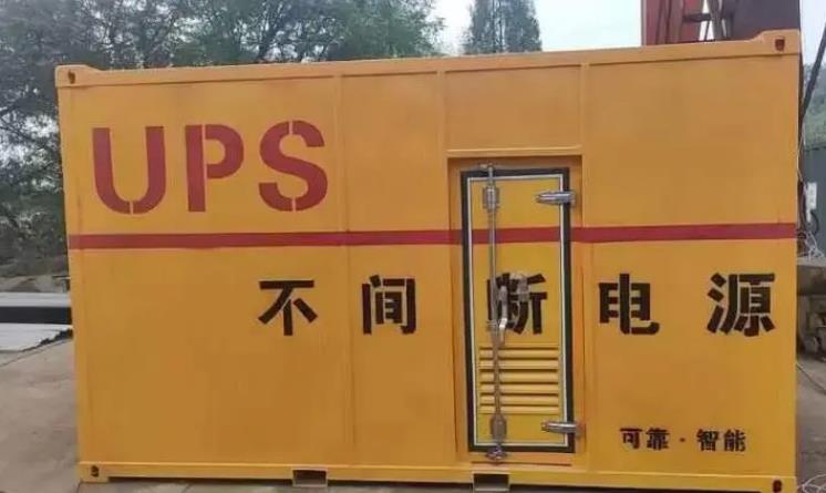 剑河UPS电源（Uninterruptible Power Supply）的作用？